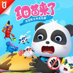 深圳人BBBBB桑BBBB
