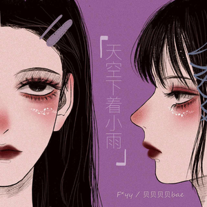 深圳人BBBBB桑BBBB
